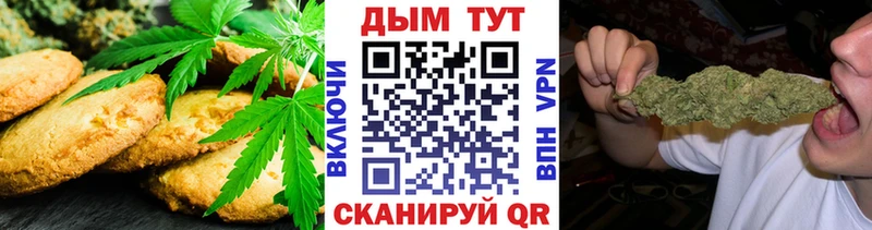 Купить  Сурск  Печенье с ТГК марихуана 