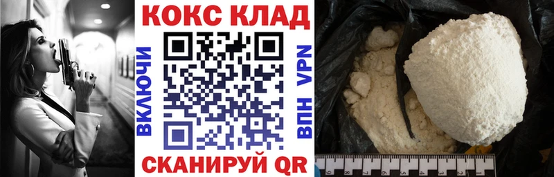 COCAIN 97% Купить где Сурск