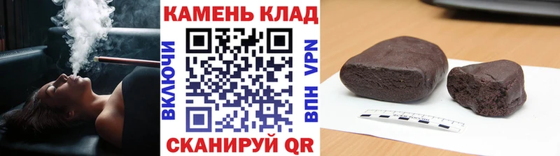 ГАШ гарик  Купить закладки  Сурск 