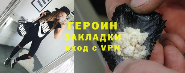 мяу мяу кристалл Козельск