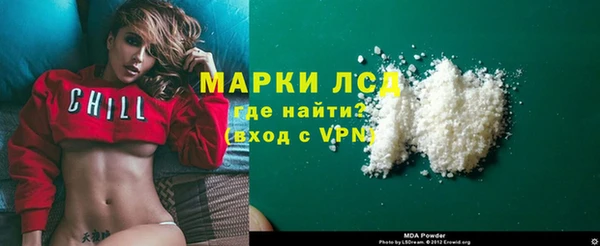 mdpv Каменск-Шахтинский
