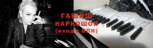 марки nbome Инта