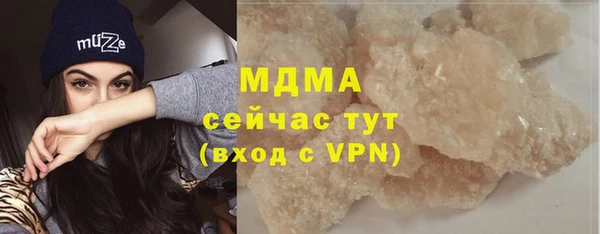 марки nbome Инта