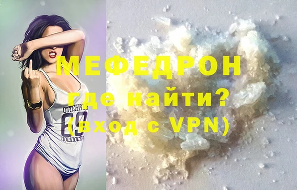 прущие грибы Киреевск