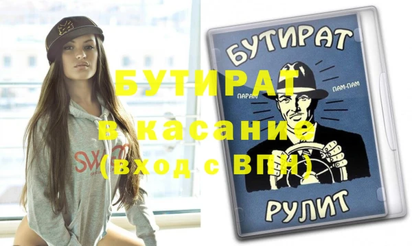 jwh Кинешма