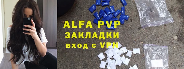 метамфетамин Иннополис
