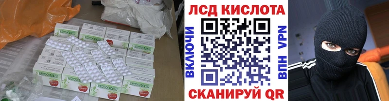 Купить закладки  Сурск  Лсд 25 экстази ecstasy 