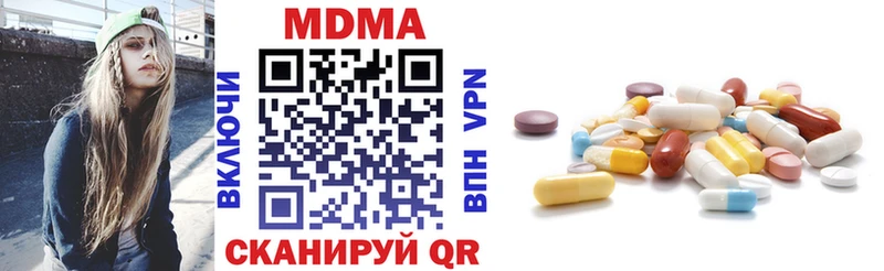 МДМА кристаллы  Купить где  Сурск 