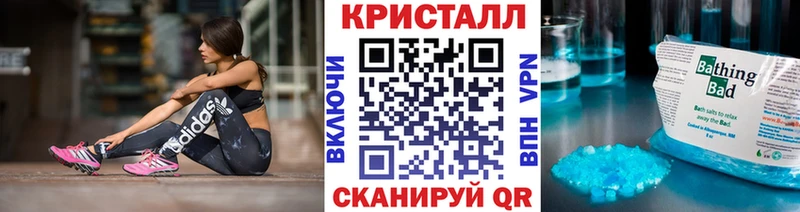 Первитин пудра  Купить закладки  Сурск 