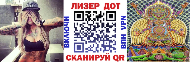 Марки 25I-NBOMe 1,5мг  Купить  Сурск 