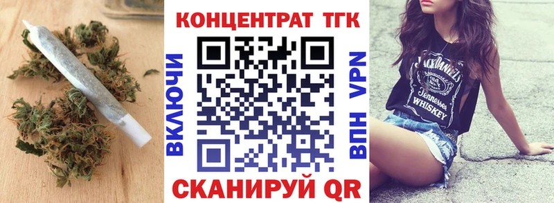 Дистиллят ТГК вейп с тгк Купить закладки Сурск